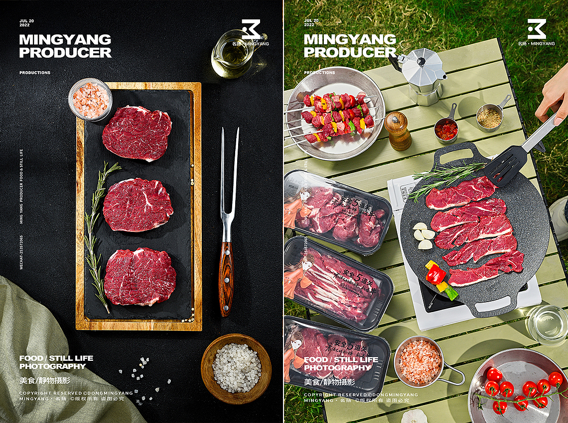 牛肉（图ZMzE1MTI2NDM2） - 美食摄影 - 站酷设计师摄影师董名扬原创素材 - 站酷ZCOOL