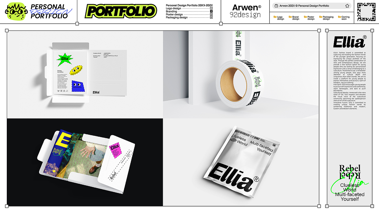 Portfolio I Arwen