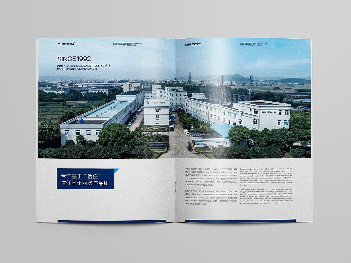 深圳龙岗福田宝安产品拍摄工厂画册设计海报设计