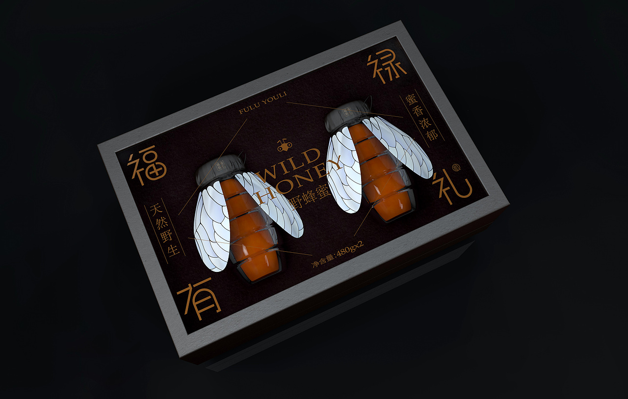 福禄有礼 i 仿生蜂蜜包装设计