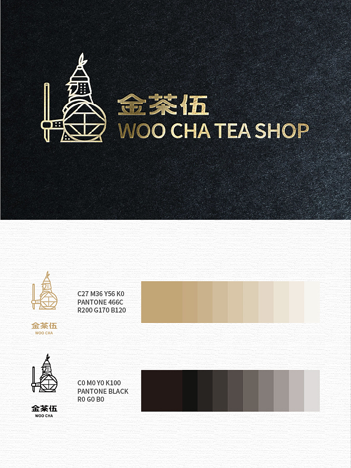 茶饮品牌VI系统/品牌视觉系统