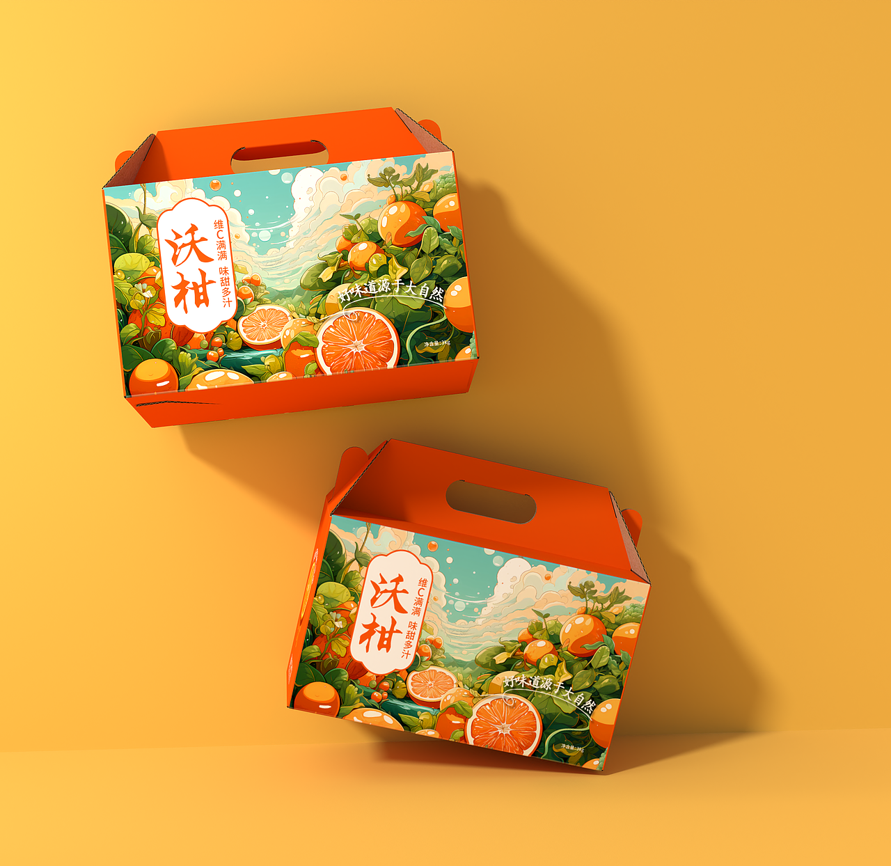 沃柑包装设计（图ZMzYzNTMyODY0） - 包装 - 站酷设计师WE设计原创素材 - 站酷ZCOOL