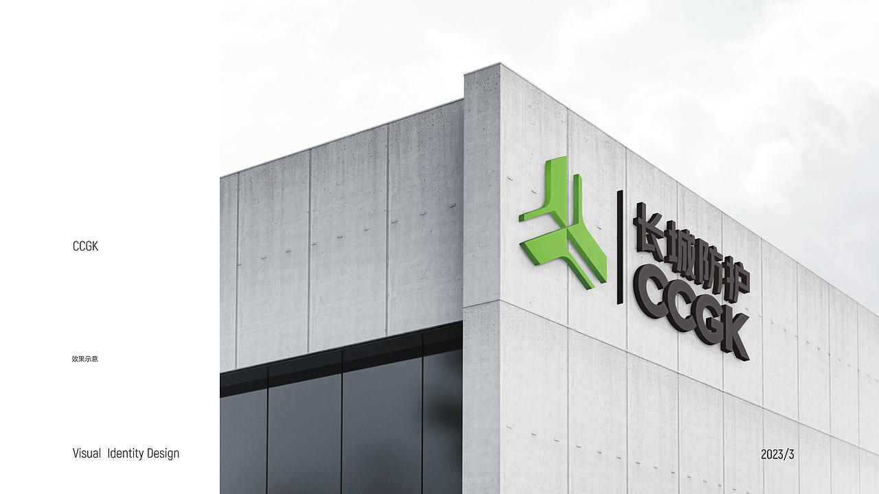 防护用具品牌视觉设计（图ZMzY1OTM1MjQ4） - 品牌 - 站酷设计师benhur41原创素材 - 站酷ZCOOL