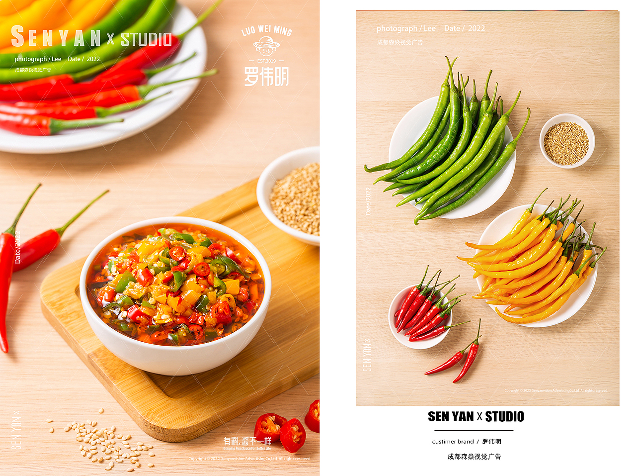 罗伟明✖️森焱视觉（图ZMzAxMjM3MTQw） - 美食摄影 - 站酷设计师森焱摄影原创素材 - 站酷ZCOOL