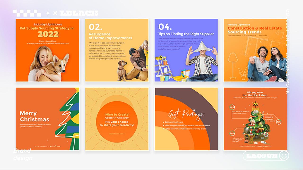 2020-2022作品集（图ZMzE1MTMwMjg0） - 品牌 - 站酷设计师LBlack原创素材 - 站酷ZCOOL