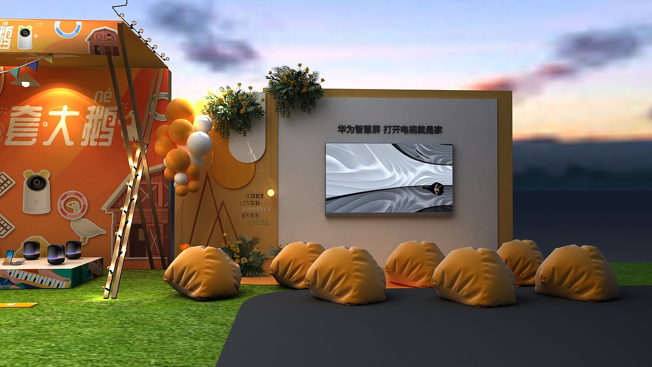 华为花粉音乐会路演