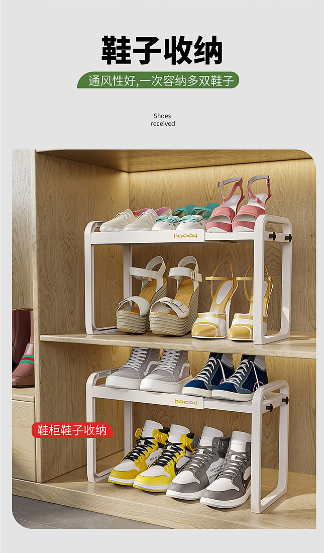 多功能伸缩置物架 | 电商详情页 设计（图ZMzIyMjMzNzQw） - 电商 - 站酷设计师小吴视觉设计原创素材 - 站酷ZCOOL