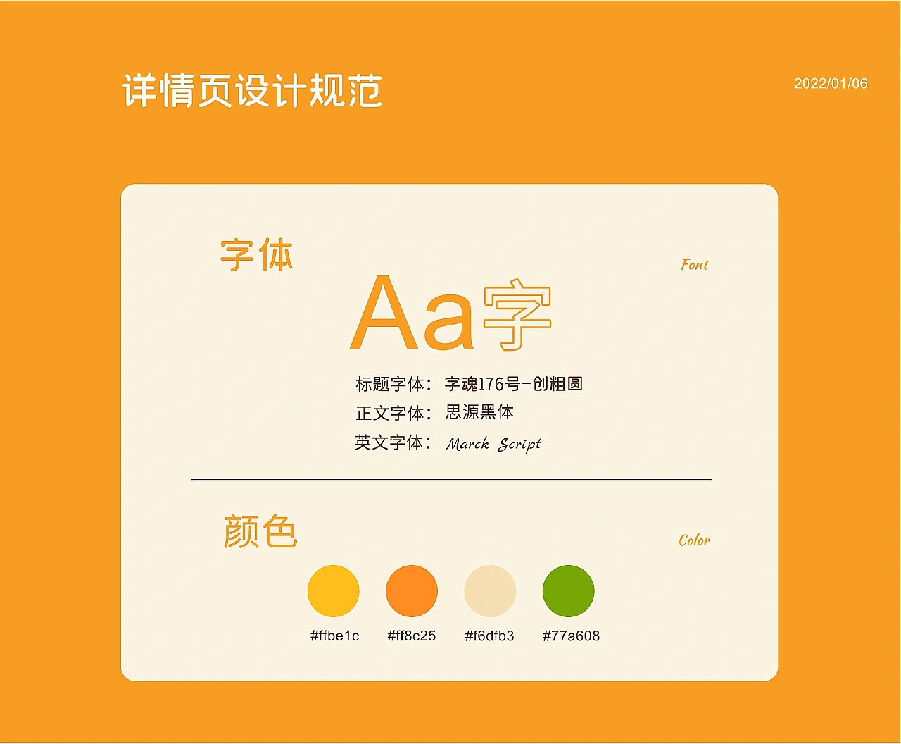 电商设计-饮品类详情（图ZMzQ3ODEyMDE2） - 电商 - 站酷设计师暴雨歆原创素材 - 站酷ZCOOL