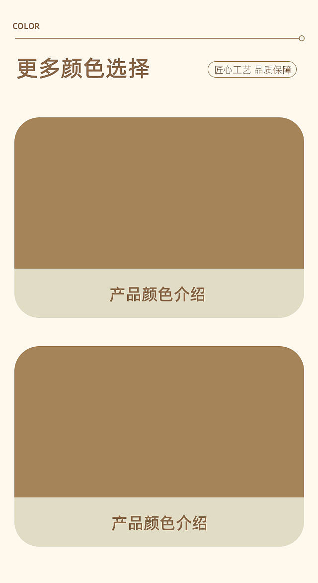美团详情页（图ZMzY1MjcxNjk2） - 宣传物料 - 站酷设计师Z747333843原创素材 - 站酷ZCOOL