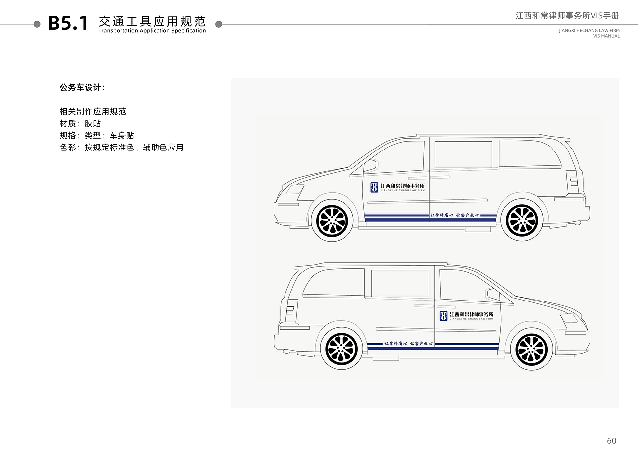 江西和常律师事务所logo设计（图ZMzUyODk3MTky） - 海报 - 站酷设计师123zxcvb原创素材 - 站酷ZCOOL