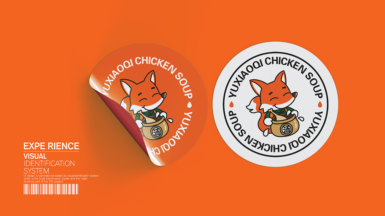 钱合设计｜御小七餐饮品牌LOGO设计（图ZMzAxMDE3ODg0） - Logo - 站酷设计师钱合设计原创素材 - 站酷ZCOOL