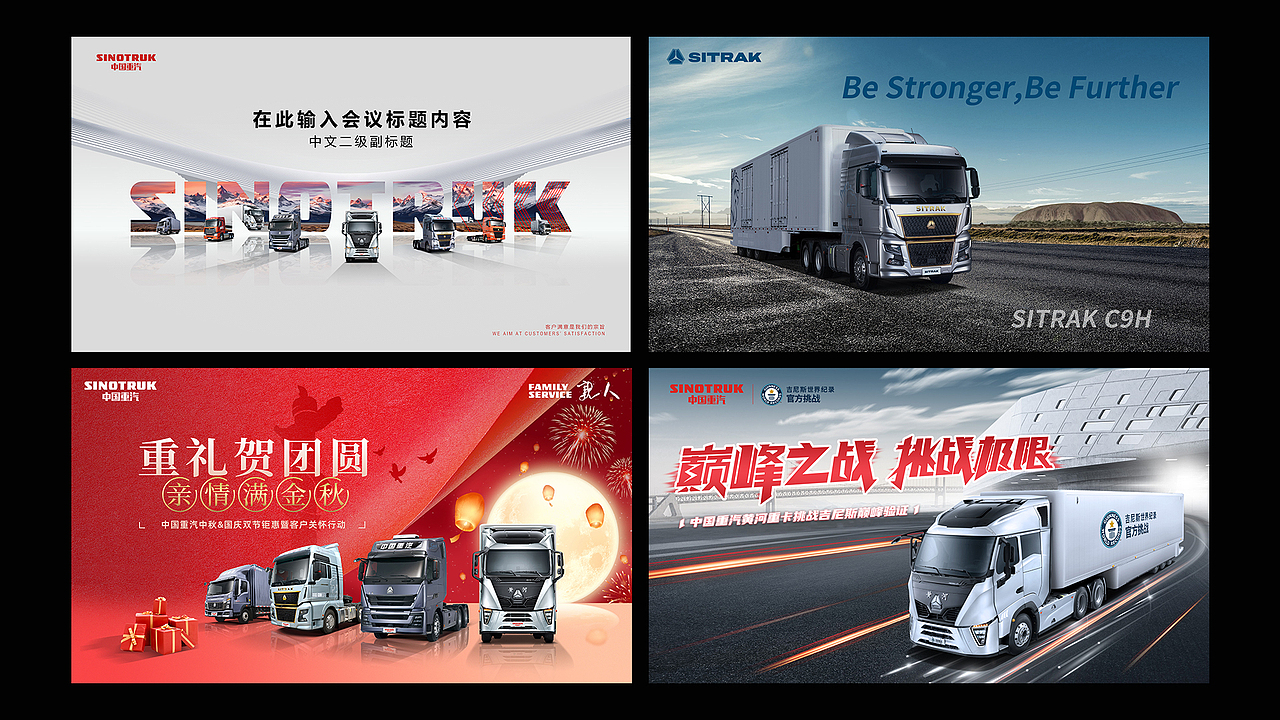 2022-2023 PORTFOLIO OF WORK