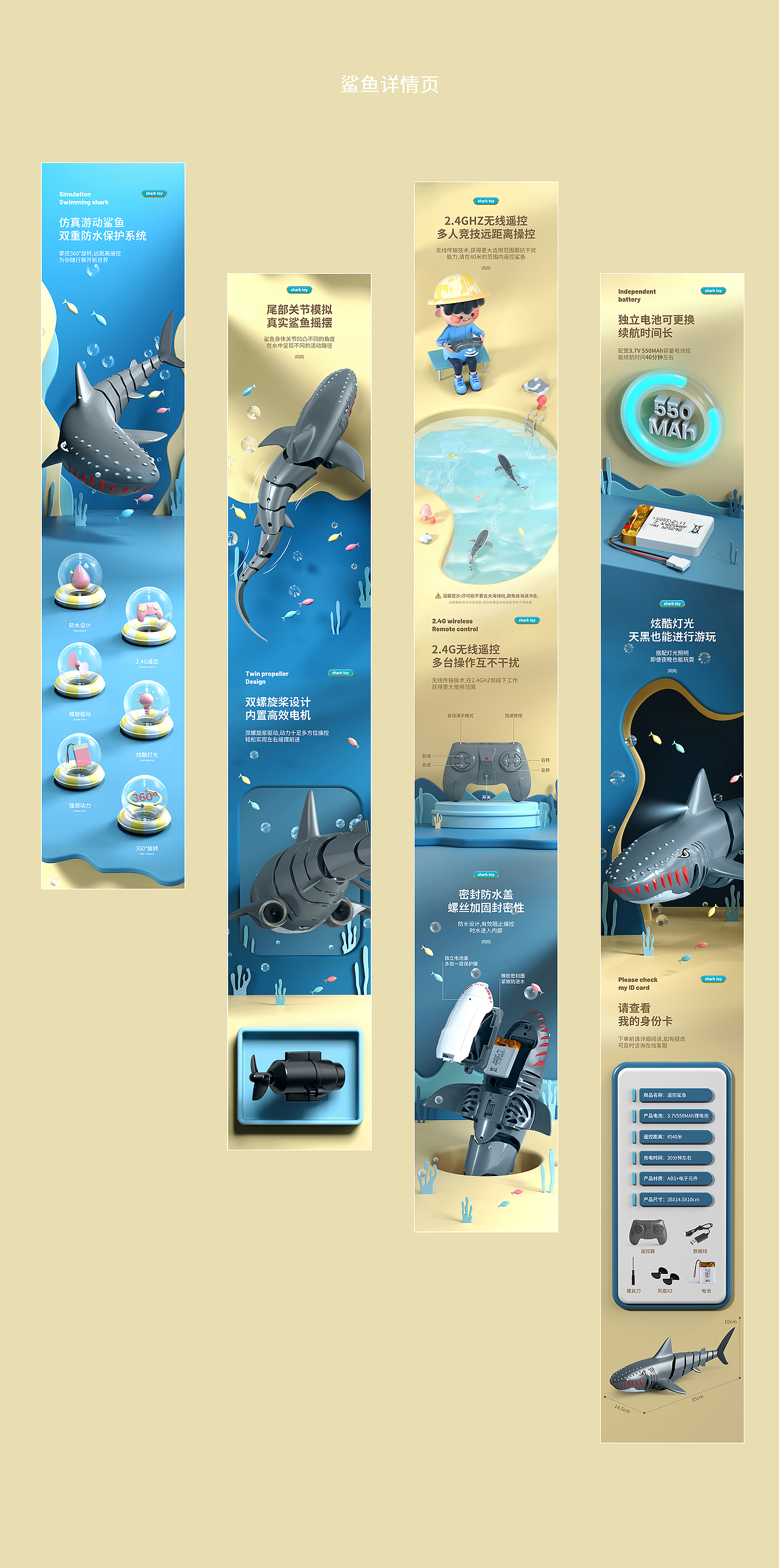 作品集（图ZMzMwMDc2MDc2） - 海报 - 站酷设计师高级菜鸟原创素材 - 站酷ZCOOL