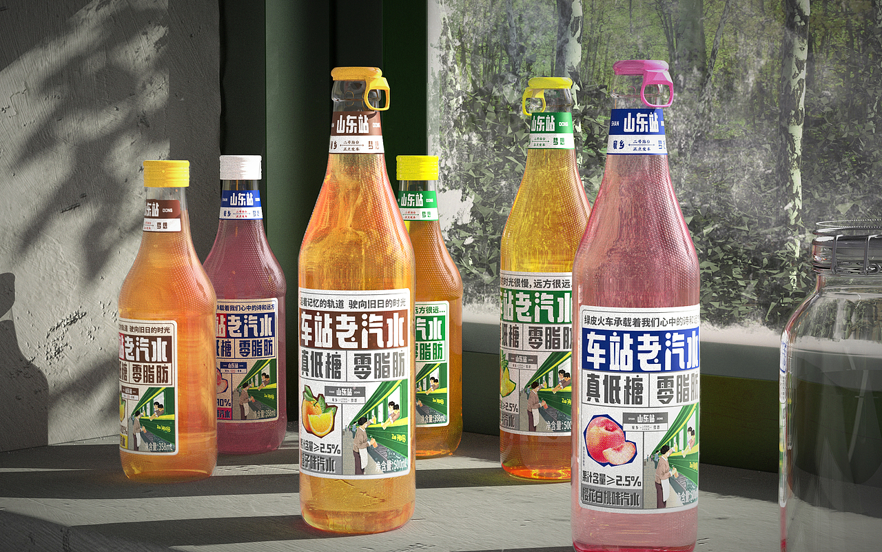 原创丨美威策略 车站老汽水 国货汽水果汁汽水包装