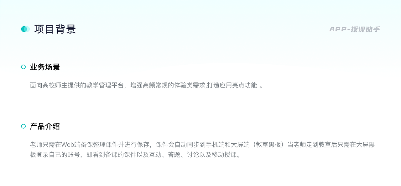 2022求职作品集（图ZMzA1MjIzODcy） - 交互/UE - 站酷设计师乱炸秋刀鱼原创素材 - 站酷ZCOOL