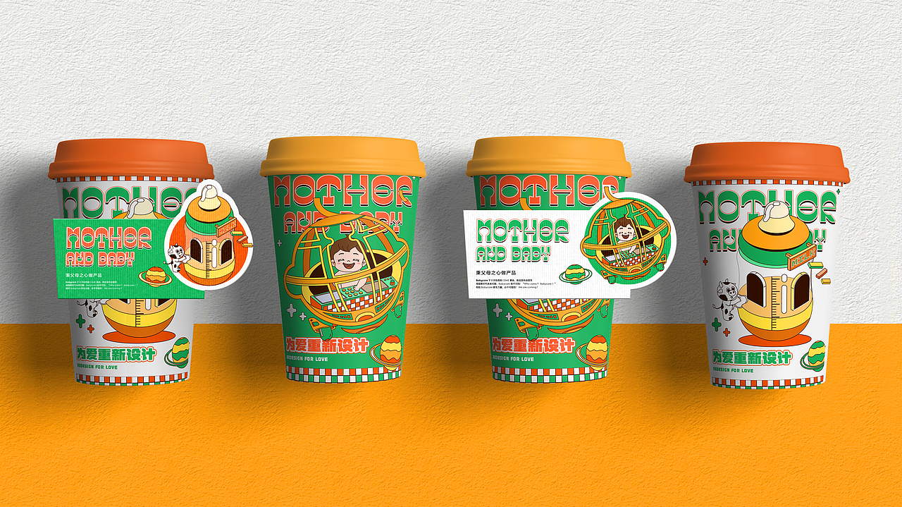 BABYCARE童年造梦家《奇·幻乐园》主题视觉设计