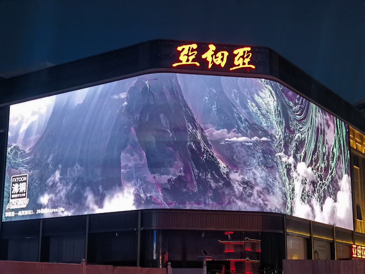 分形宇宙系列之章莪星WTZP-ZEX——幽冥谷（图ZMzY5NjE4Nzk2） - 商业插画 - 站酷设计师吴桐AzraelWu原创素材 - 站酷ZCOOL