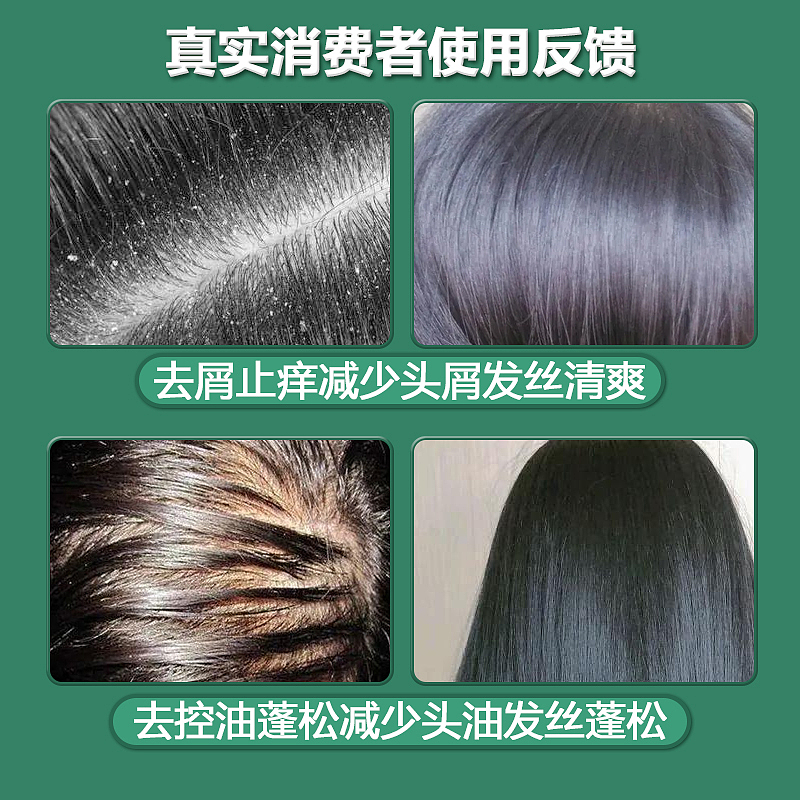 洗发水主图（图ZMzQxNzYyNDYw） - 电商 - 站酷设计师若留原创素材 - 站酷ZCOOL