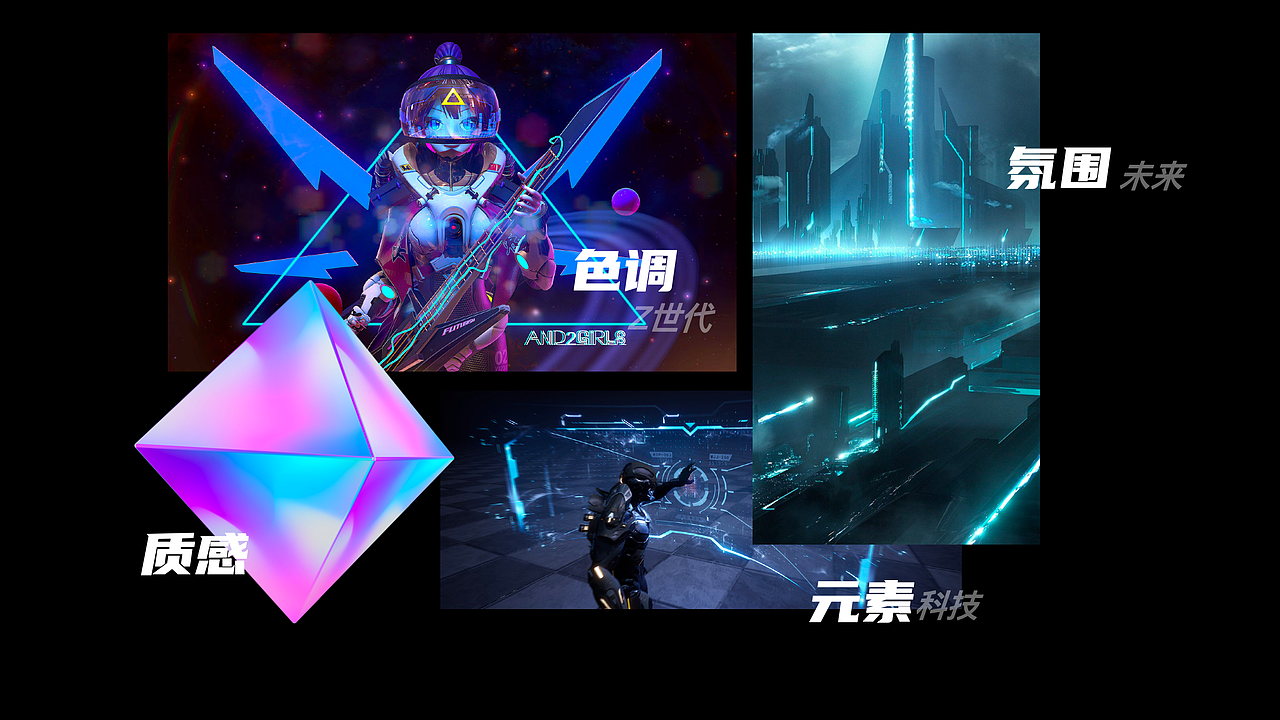 汽车HMI设计-电驭号Z世代座舱（图ZMzMyMTM4MjY4） - 软件界面 - 站酷设计师夹脚的拖鞋原创素材 - 站酷ZCOOL