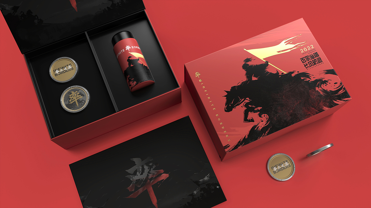 网易|率土之滨|周年邀请赛礼盒包装设计