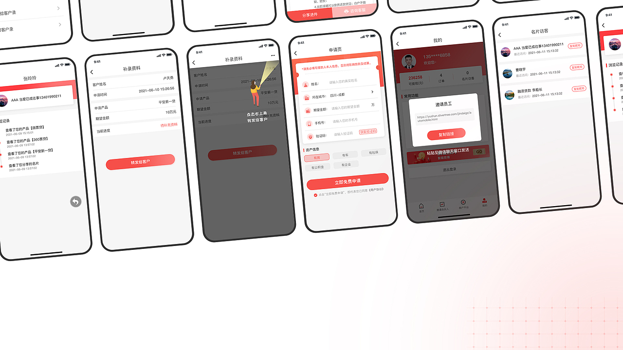 大鹅推小程序改版设计（图ZMzMxODM1ODQw） - APP界面 - 站酷设计师Chestnut_LRY原创素材 - 站酷ZCOOL