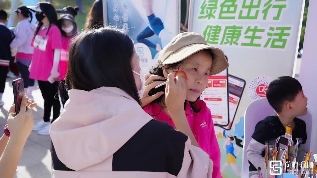 2024山东（济南）分红公益跑（图ZMzcwMTUzOTI0） - 其他平面 - 站酷设计师胡椒粉1986原创素材 - 站酷ZCOOL