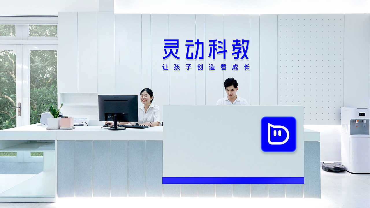 灵动科教AI教育_品牌形象升级
