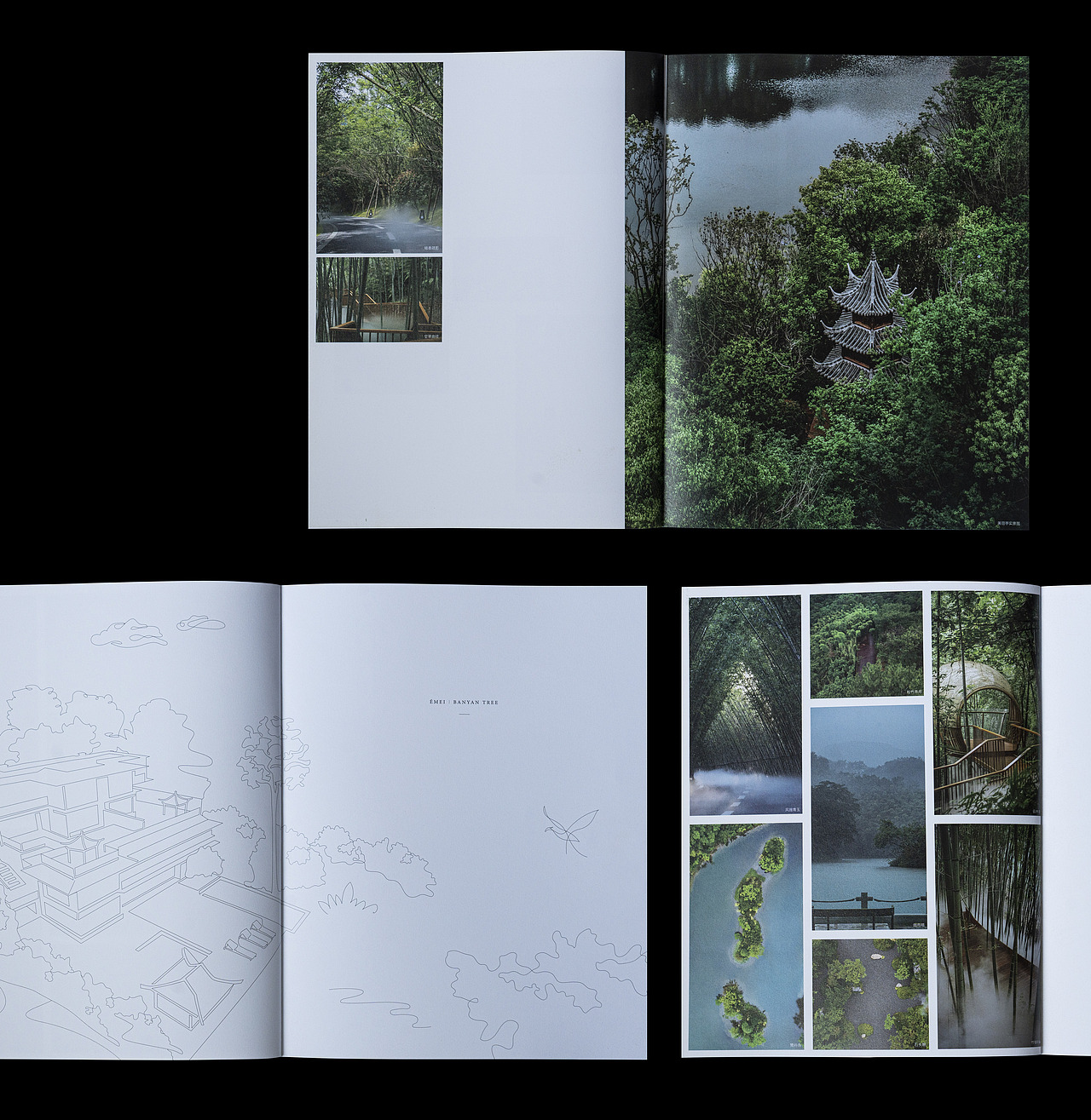 【悦榕庄丨在峨眉】项目手册设计