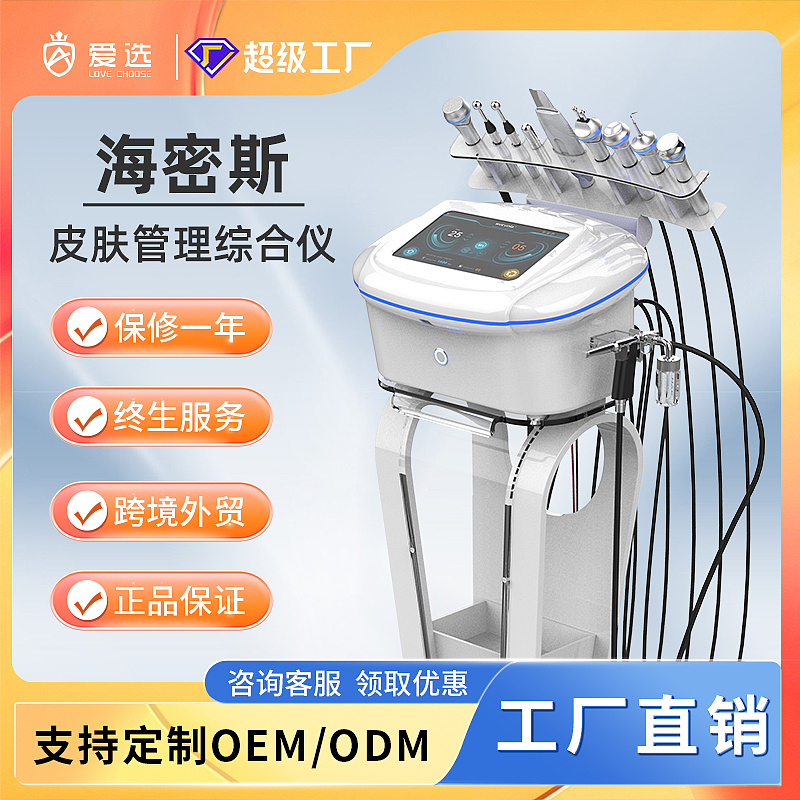 美容仪器主图（图ZMzU5MTYwNjI0） - 海报 - 站酷设计师易小箱原创素材 - 站酷ZCOOL