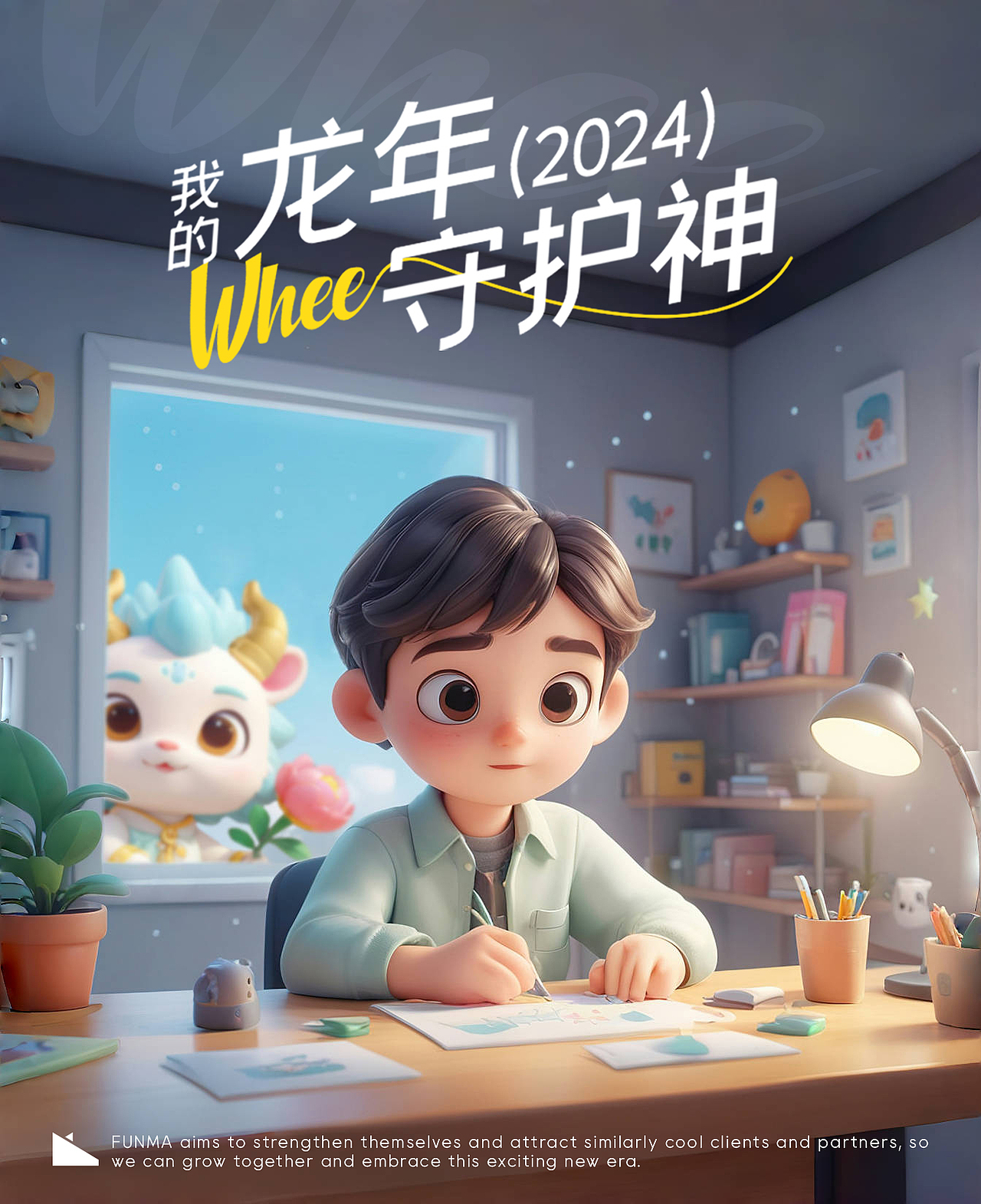 我的龙年AI守护神｜小龙包来啦（图ZMzU5NjM0NTgw） - AI作品 - 站酷设计师FUN馬設計原创素材 - 站酷ZCOOL