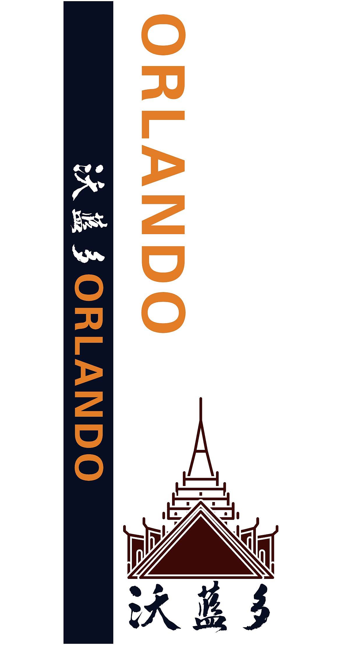 小刀视传「沃蓝多大米」包装设计案例（图ZMzQ2NjU5MDEy） - 包装 - 站酷设计师酷界小刀原创素材 - 站酷ZCOOL