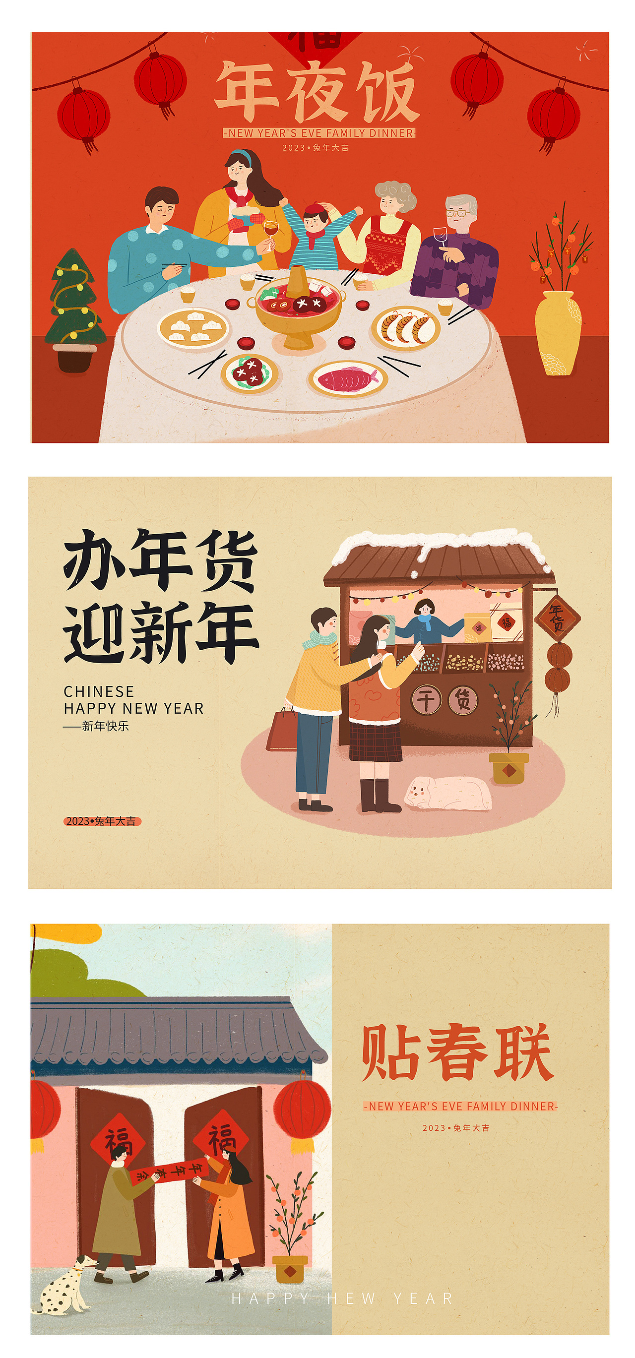 節(jié)假日插畫合集（圖ZMzM4Mzk4MTQ4） - 商業(yè)插畫 - 站酷設計師Choo秋幾原創(chuàng)素材 - 站酷ZCOOL