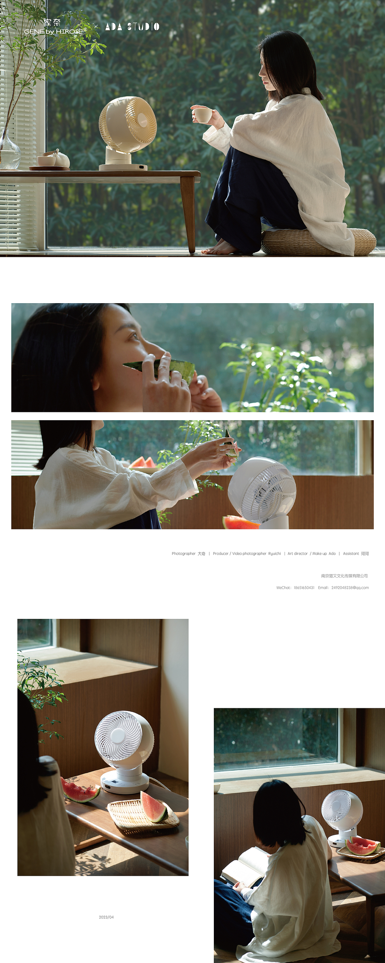 家奈循环风扇拍摄 电商小家电拍摄（图ZMzQxOTc3NTA4） - 产品摄影 - 站酷设计师南京猫又文化传媒原创素材 - 站酷ZCOOL