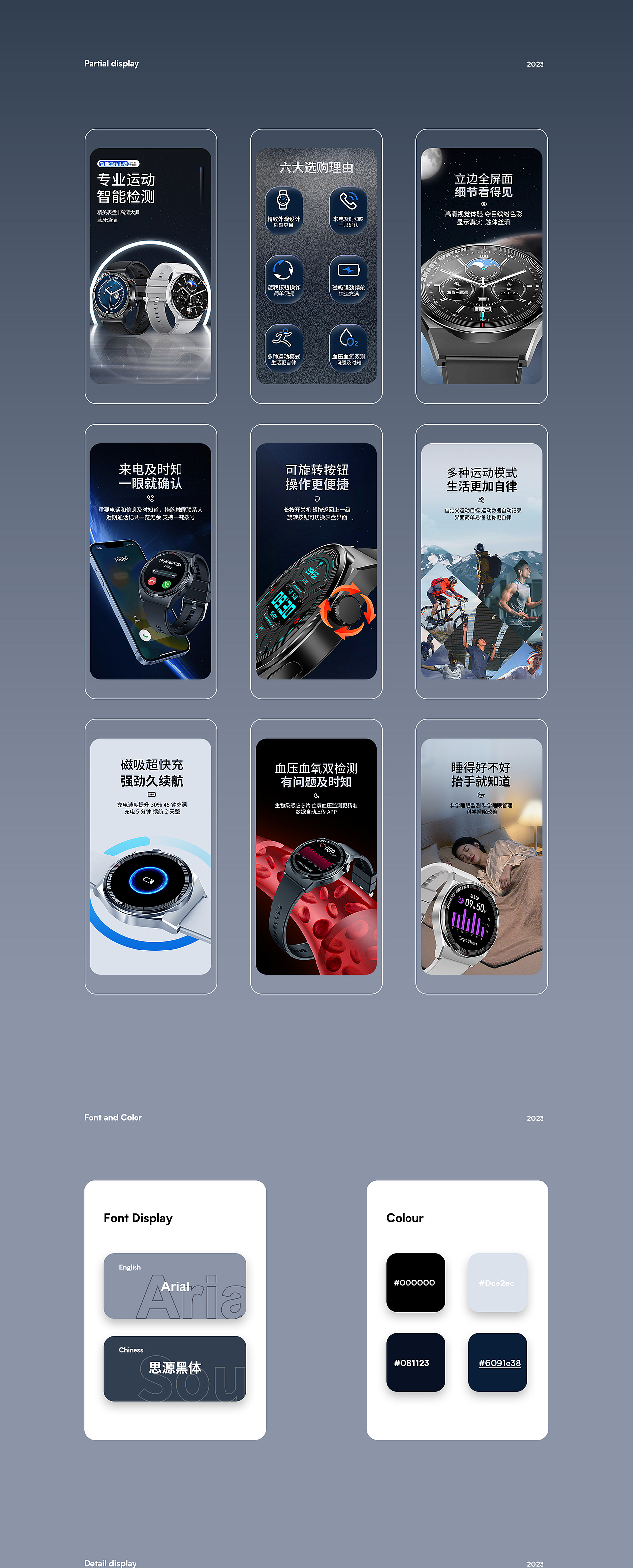 手表详情页（图ZMzU3NjY0Njc2） - 电商 - 站酷设计师PUMPKIN_R原创素材 - 站酷ZCOOL