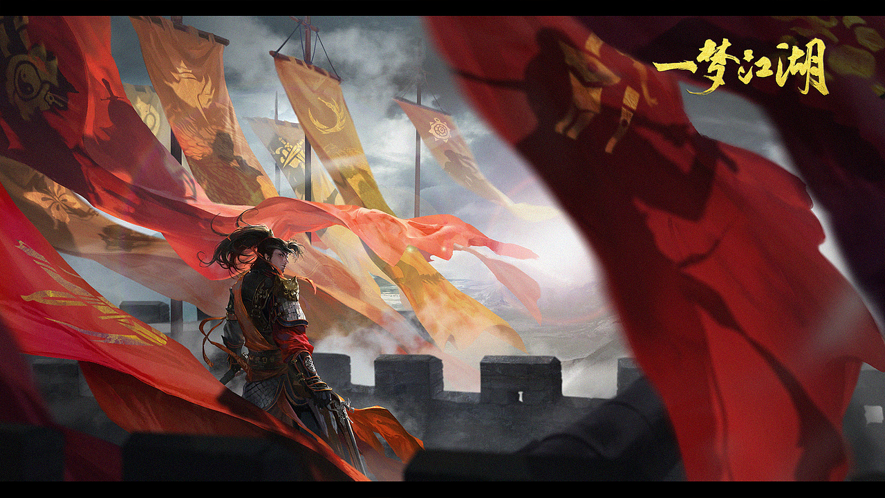 为网易绘制的《一梦江湖》kv