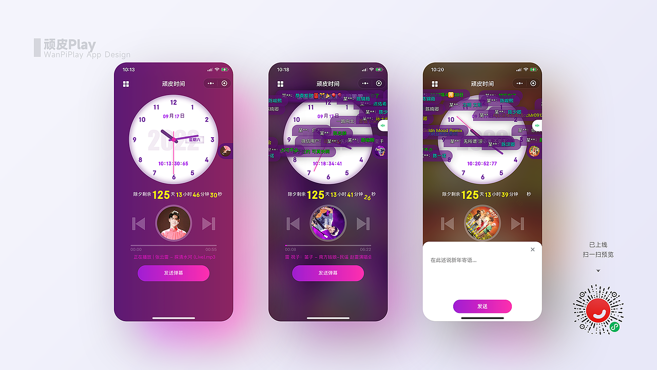 2022设计作品集（图ZMzE2ODQ1NjA0） - 交互/UE - 站酷设计师吃嗯陈陈原创素材 - 站酷ZCOOL