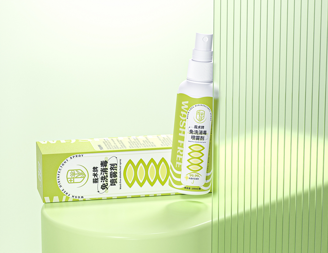 焕然一新 | 免洗消毒喷雾剂（图ZMzMyNjAxNzcy） - 包装 - 站酷设计师牛角间设计实验室原创素材 - 站酷ZCOOL