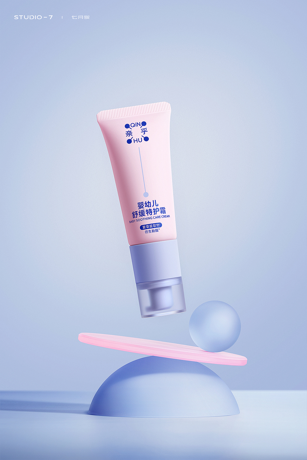 婴儿护肤 | 亲乎 | 化妆品摄影（图ZMzU4ODk5NDIw） - 产品摄影 - 站酷设计师七月熙视觉原创素材 - 站酷ZCOOL