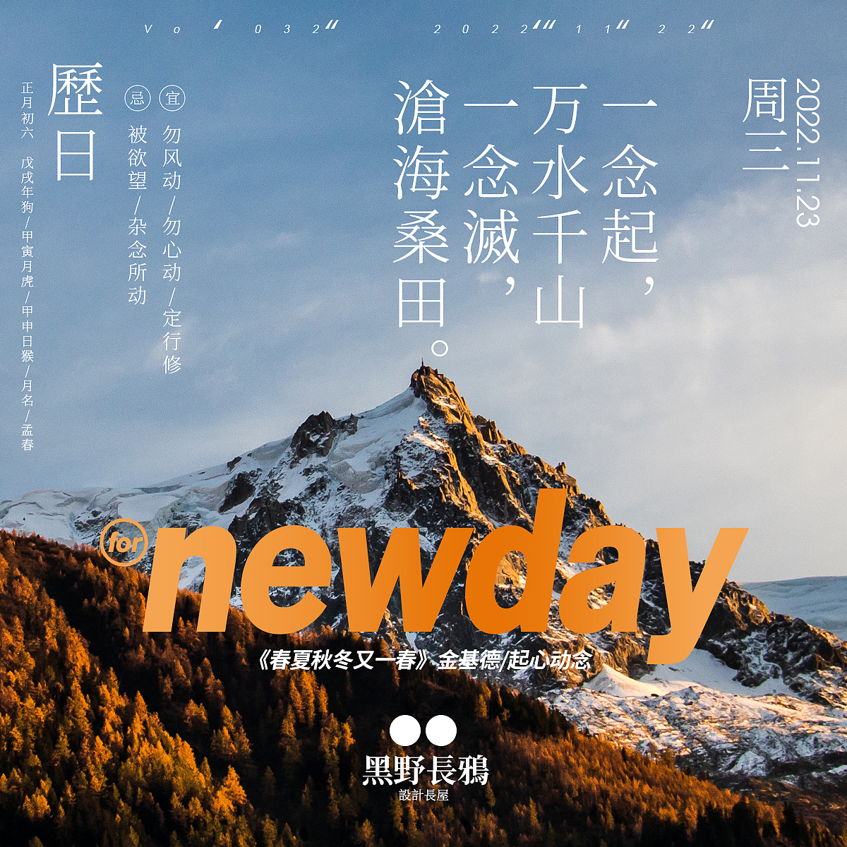Day 5【平面创作营B计划】（图ZMzIzMzMxOTc2） - 海报 - 站酷设计师II可乐丶原创素材 - 站酷ZCOOL