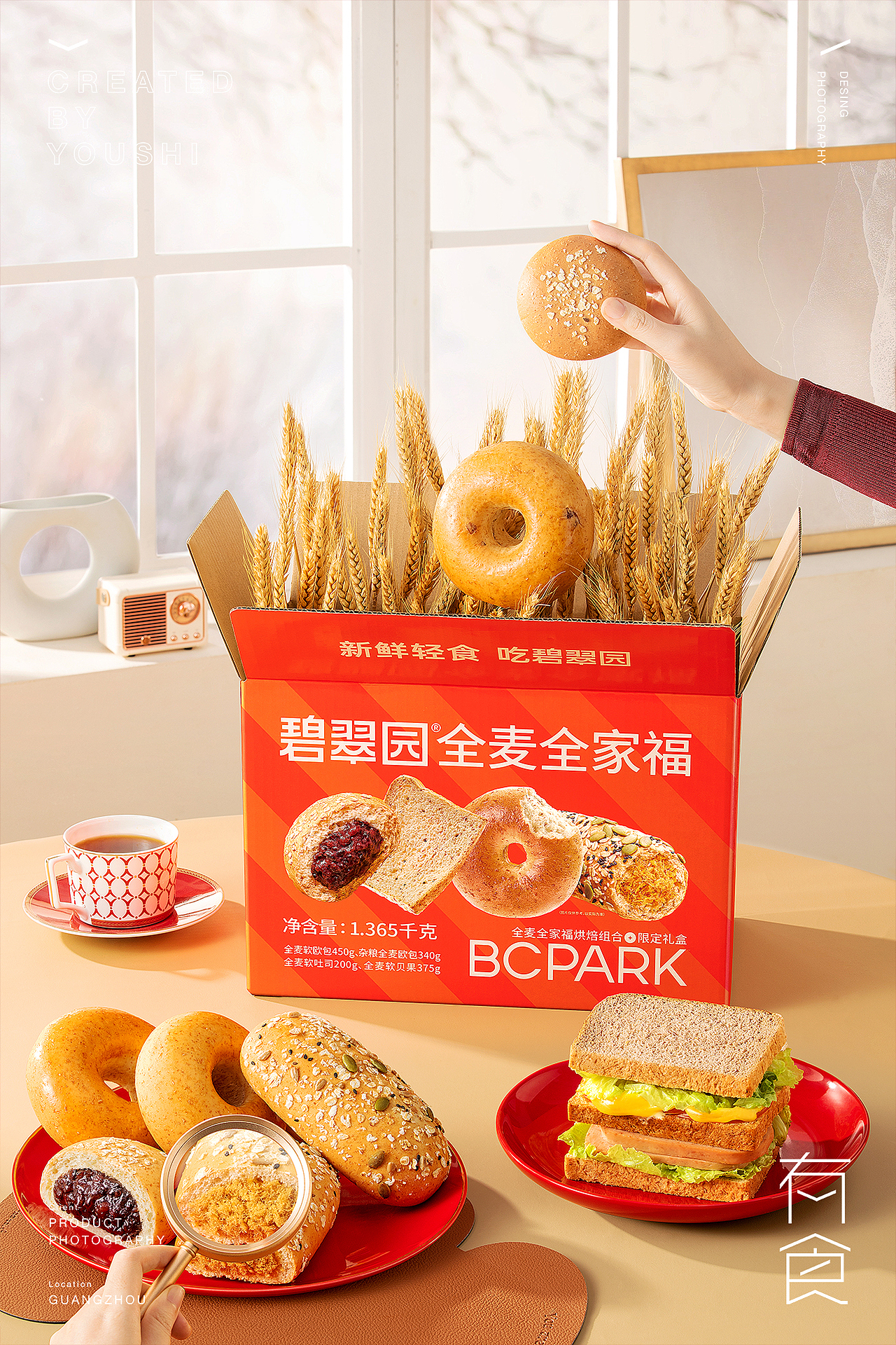 碧翠园礼盒摄影✖️有食|年货礼盒摄影
