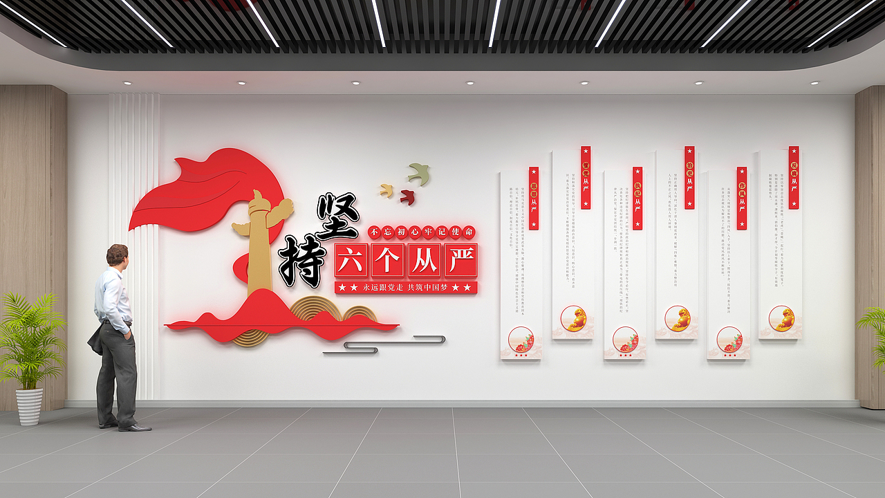 文化墙（图ZMzY4MTg5Mjky） - 其他空间 - 站酷设计师Chuan_照原创素材 - 站酷ZCOOL