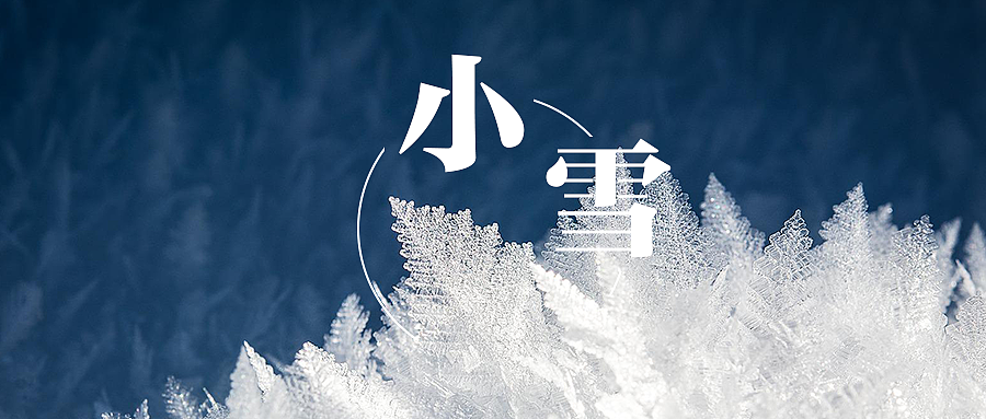#WOW+小雪（图ZMzE2MDY0OTk2） - 海报 - 站酷设计师瓊卉原创素材 - 站酷ZCOOL