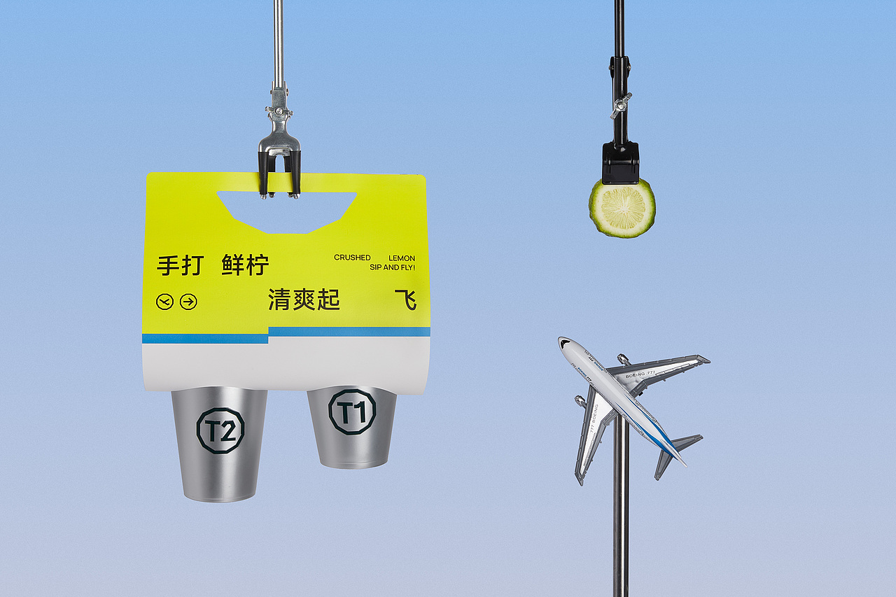 「TeaNing」柠檬茶茶饮品牌全案设计 - ISLELESS