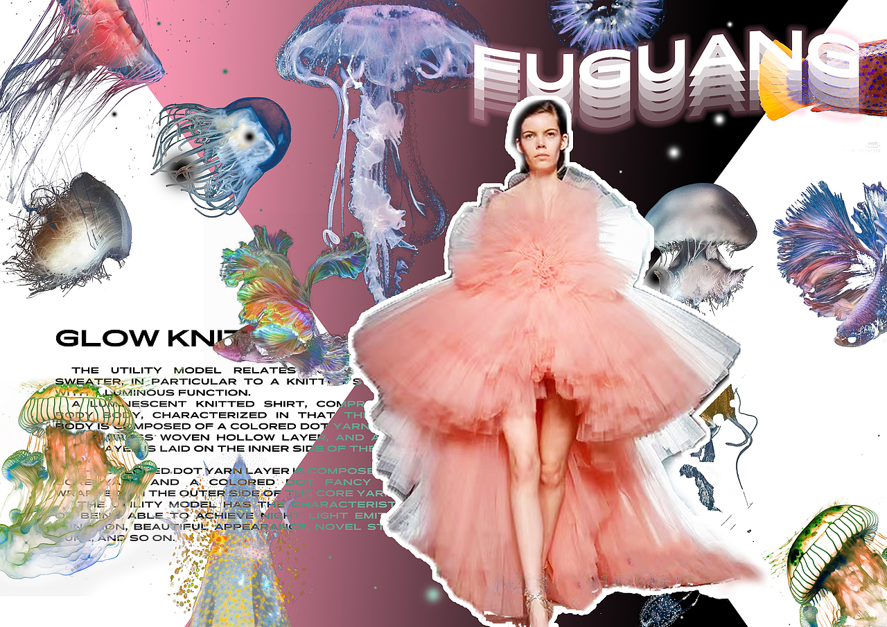 发光针织材料灵感版