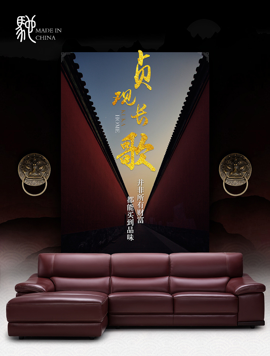 顾家家居海报设计（图ZMzQzNzM5MDg4） - 海报 - 站酷设计师椿椿小河豚原创素材 - 站酷ZCOOL