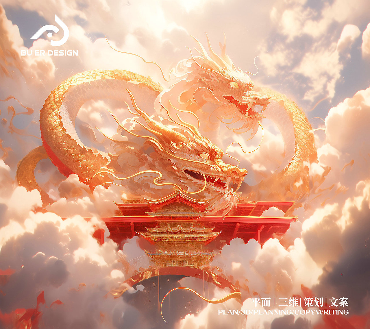 龙年插画（第一版）（图ZMzU2ODM0MTI0） - 商业插画 - 站酷设计师不耳创意设计原创素材 - 站酷ZCOOL