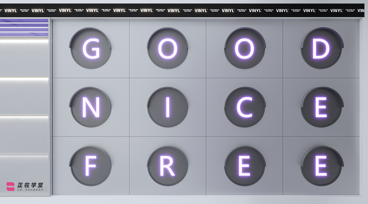 黑胶「造」音×黑胶唱片旗舰店设计