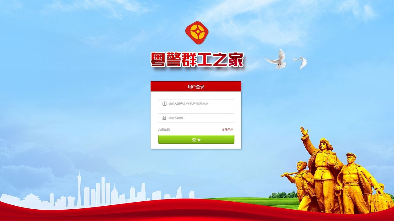 2022UI作品集-求职中