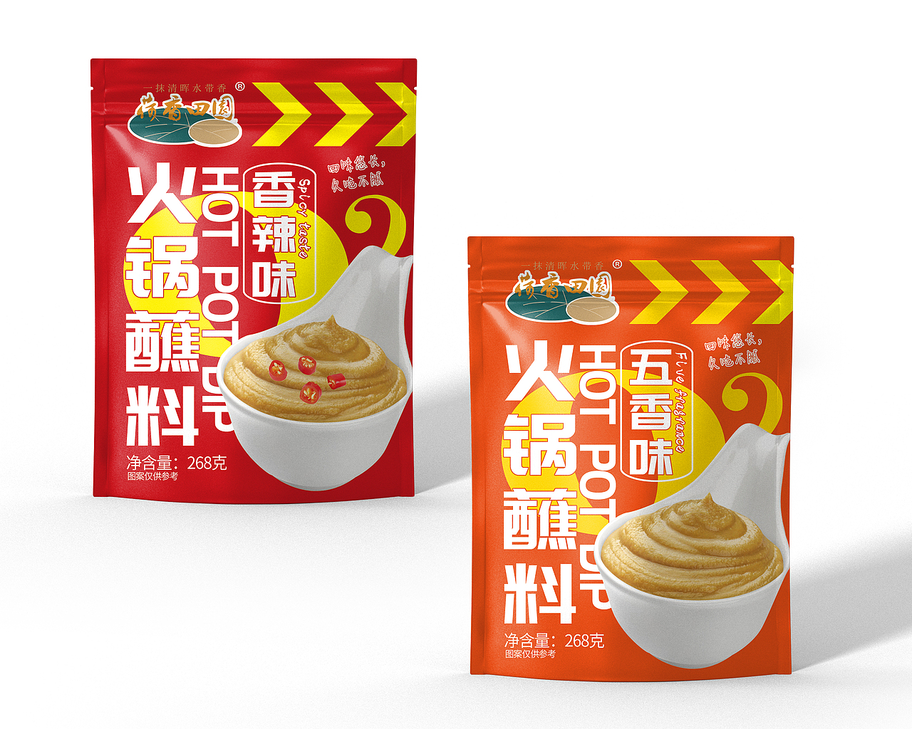 荷香田园*火锅蘸料（图ZMzUzOTAyODU2） - 包装 - 站酷设计师煌小煌原创素材 - 站酷ZCOOL