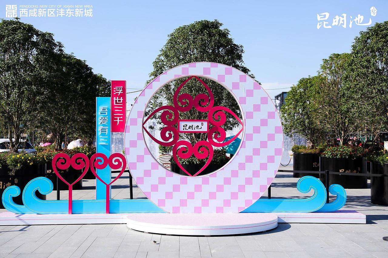 西安昆明池·七夕公园第二届乞巧文化节(图ZMzA5NTQ0OTg0) - 文案/策划 - 站酷设计师活动汪原创素材 - 站酷ZCOOL